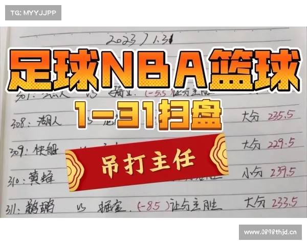不容错过!3月21日NBA竞彩篮球深度预测分析 不容错过!3月21日NBA竞彩篮球深度预测分析