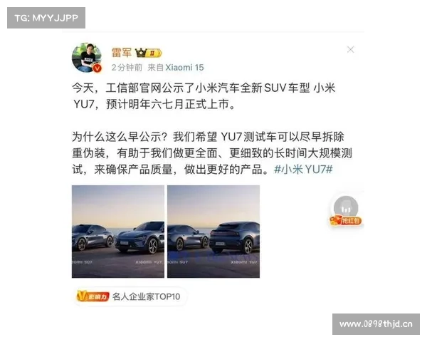 一次看过瘾!工信部曝光15款全新重磅车型,预计都将在年内上市 一次看过瘾!工信部曝光15款全新重磅车型,预计都将在年内上市