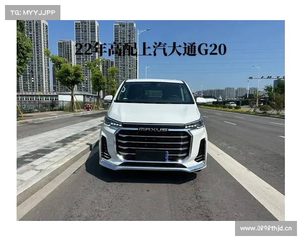 上汽大通G20试驾:外观霸气不输埃尔法,2.0T+8AT不差 上汽大通G20试驾:外观霸气不输埃尔法,2.0T+8AT不差