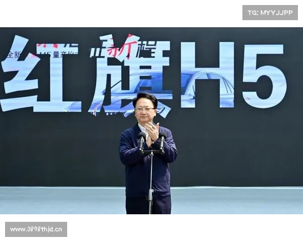 以实力鉴未来 全新红旗H5量产下线并开启预售 以实力鉴未来 全新红旗H5量产下线并开启预售